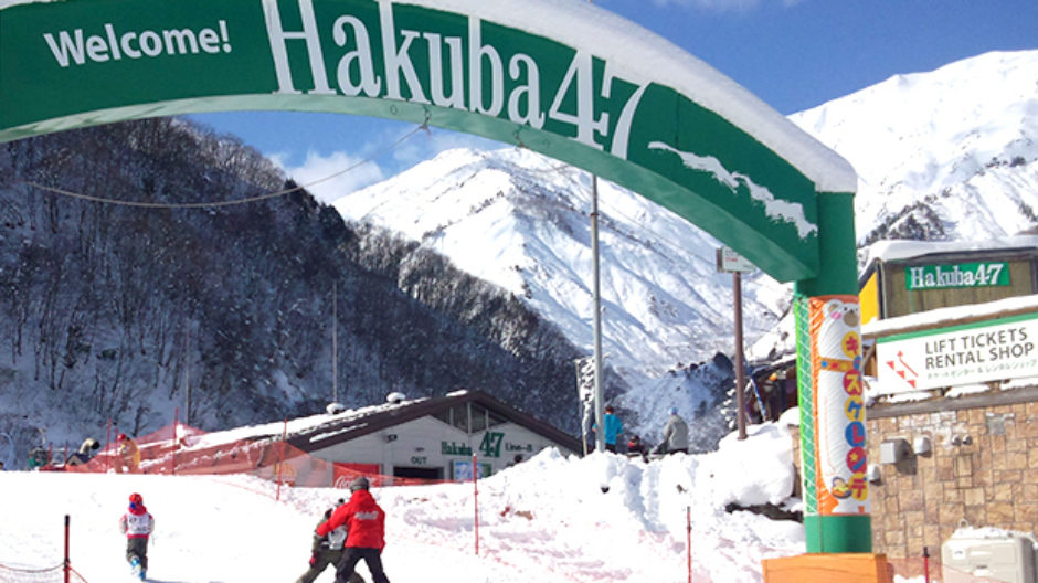 Hakuba 47 Kids Park
